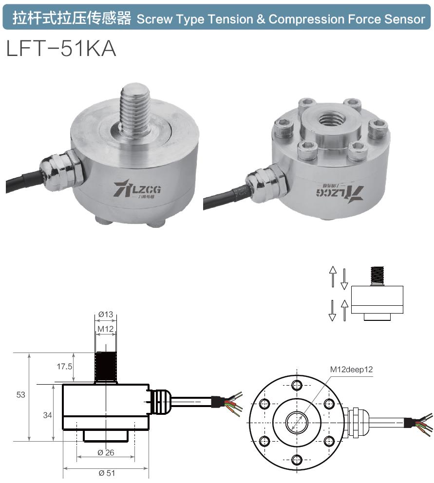 LFT-51KA.jpg