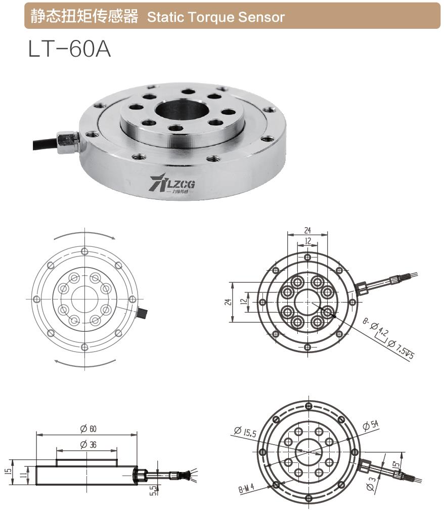 LT-60A.jpg